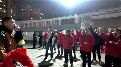 浪你马淮超开赛在即